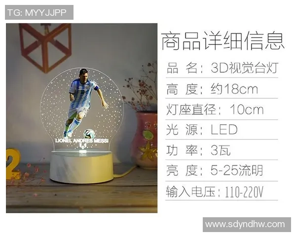 为足球明星精心挑选的独特礼物推荐与创意分享