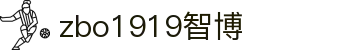 zbo智博1919com·(中国有限公司)官方网站